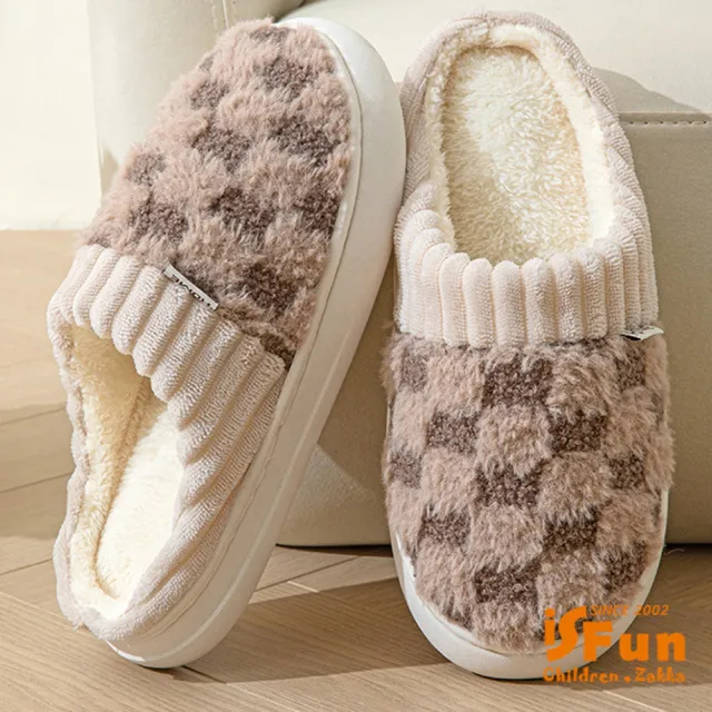 【iSFun】蛋糕格紋＊包頭保暖室內拖鞋(尺寸可選)