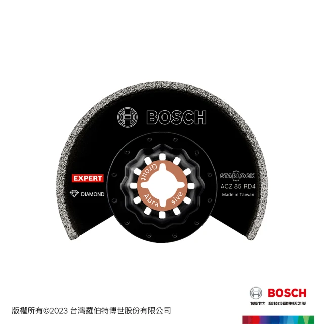 BOSCH 博世 超耐久鑽石半圓鋸(ACZ 85 RD4 _ 85 mm)