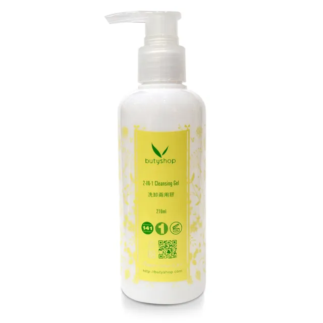 【butyshop】洗卸兩用膠 2-IN-1 Cleansing Gel-210ml(清潔卸妝)