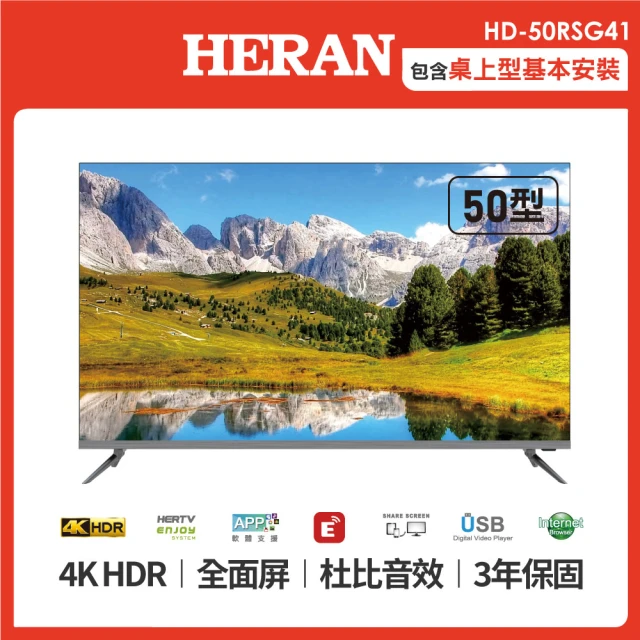 Hikers 惠科 42型 液晶顯示器(H42LFZN) 推