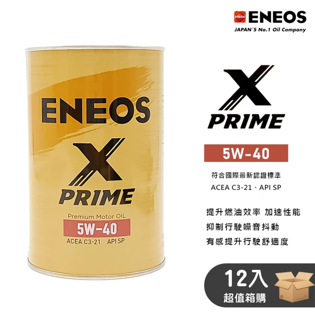 ENEOS X-PRIME 5W40 C3 SP 新日本石油 引能仕 機油 公司貨 整箱12瓶