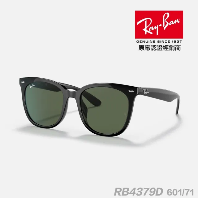 RayBan RB4379D 601 71 - 小物