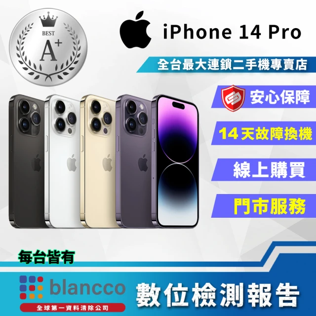 Apple A級福利品 iPhone 12 Pro Max 