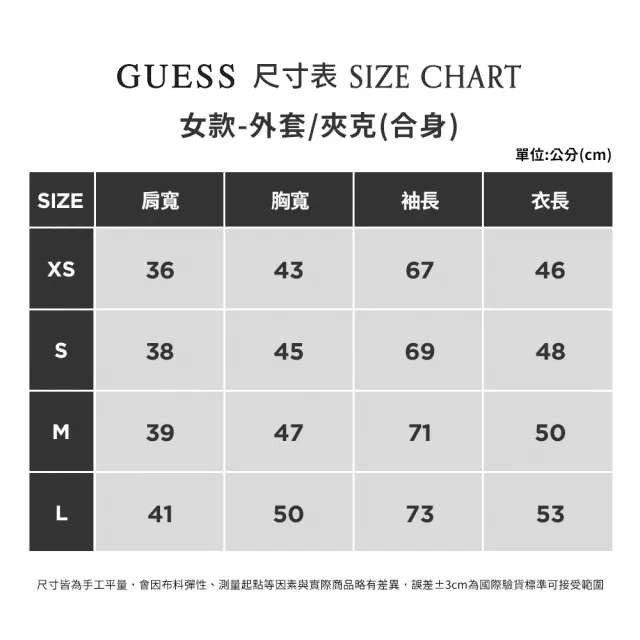 【GUESS】毛呢金蔥鈕釦外套(黑)