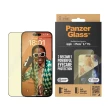 【PanzerGlass】iPhone 15 Pro Max 6.7吋 EyeCare 2.5D 耐衝擊抗反射藍光玻璃保護貼(尊榮保固一年)
