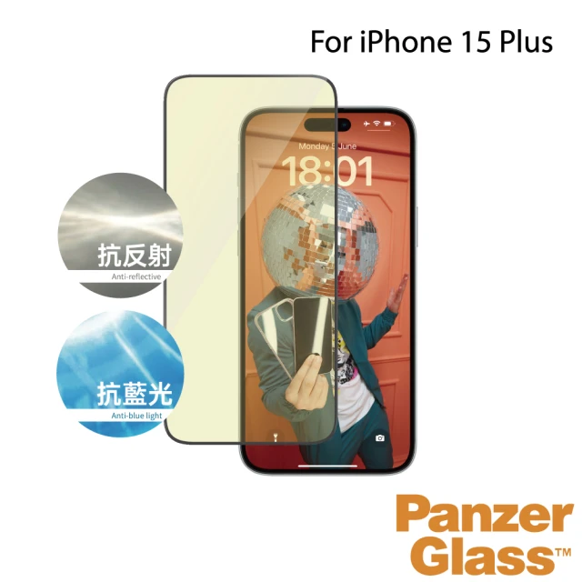 【PanzerGlass】iPhone 15 Plus 6.7吋 EyeCare 2.5D 耐衝擊抗反射藍光玻璃保護貼(尊榮保固一年)