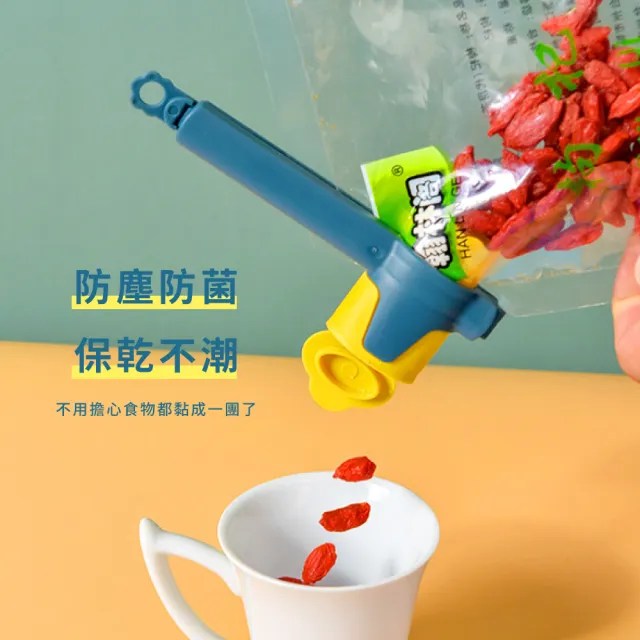 【食物保存】瓶蓋式多功能食物保鮮封口夾-5入組(保鮮夾 封袋夾 密封夾 密封棒 防潮夾 食品保鮮 出料封口夾)