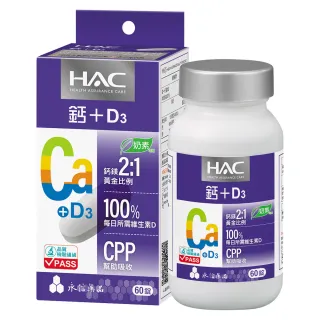【永信藥品】哈克麗康-鈣鎂D3錠x4瓶(60錠/瓶)