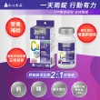 【永信藥品】哈克麗康-鈣鎂D3錠x2瓶(60錠/瓶)