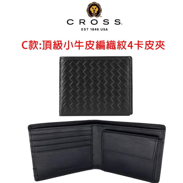 【CROSS x ZENDER】台灣總經銷 限量2折 真皮短夾長夾零錢男夾 男夾 女夾 全新專櫃展示品(送禮盒提袋)