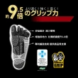 【健康卓越】日本製造健走 跑步襪 專門五趾襪(足底止滑支撐除臭 足踝款 26.0-29.0cm)