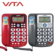 【VITA】來電顯示有線電話機 VTC-567(兩色)