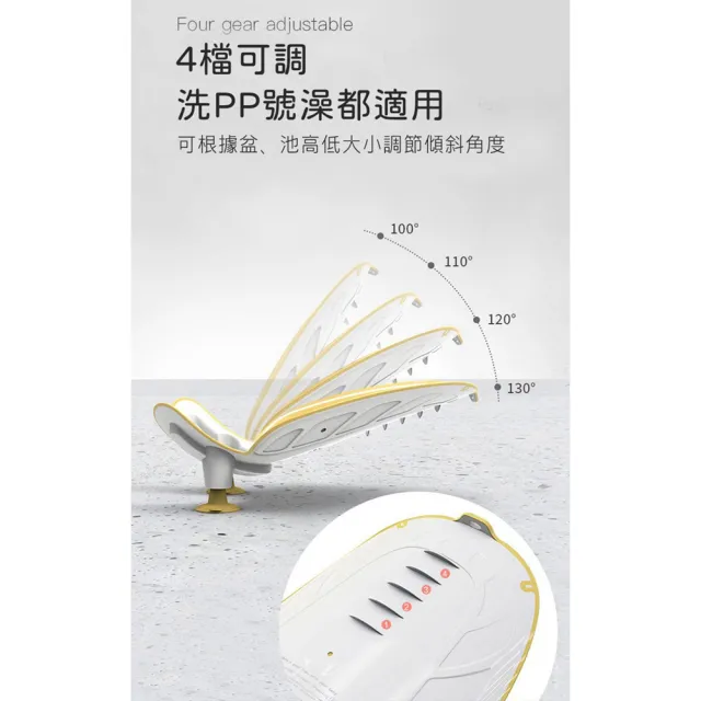 【Vanibaby】升級版洗屁屁神器(兩色可選)