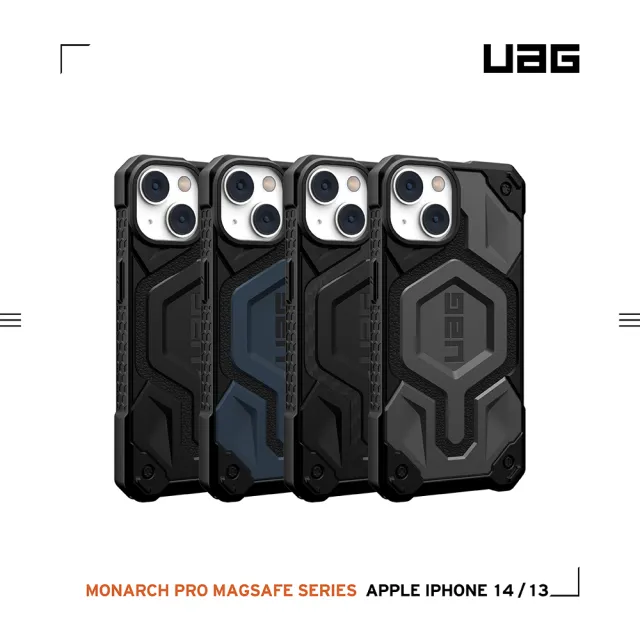 【UAG】iPhone 13/14 MagSafe 頂級版耐衝擊保護殼-藍(UAG)