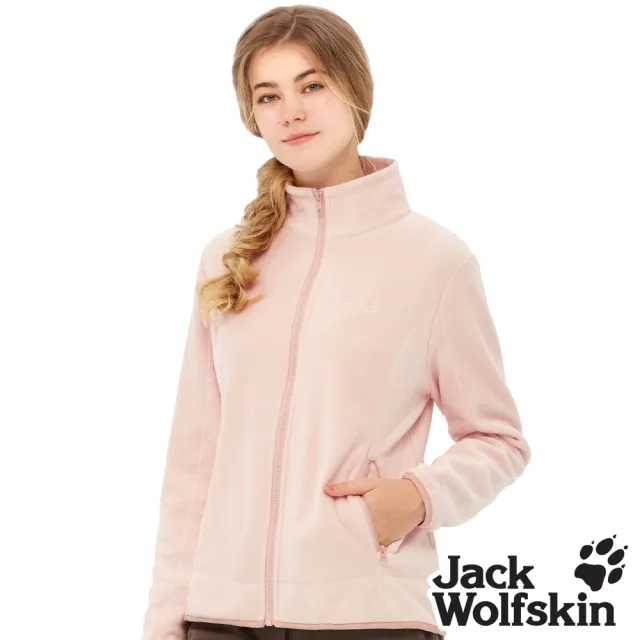 【Jack wolfskin 飛狼】女 簡約俐落立領刷毛保暖外套(粉卡其)