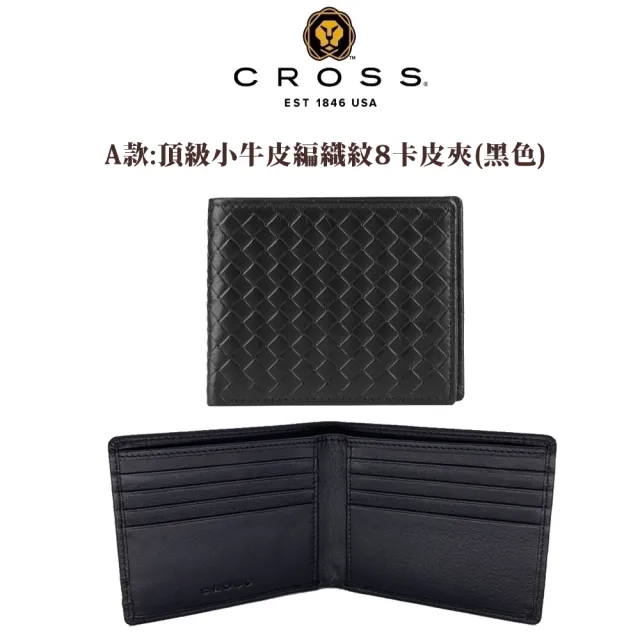 【CROSS】台灣總經銷 限量2折 頂級小牛皮男用女用皮夾 全新專櫃展示品(贈禮盒提袋)