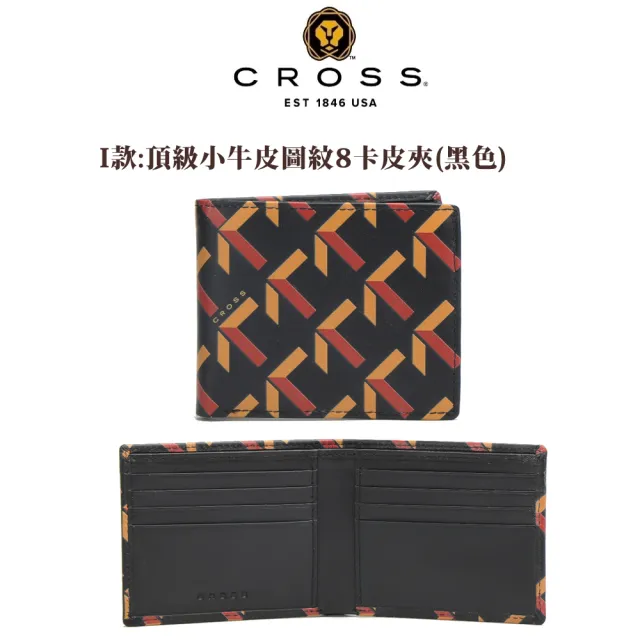 【CROSS】台灣總經銷 限量2折 頂級小牛皮男用女用皮夾 全新專櫃展示品(贈禮盒提袋)