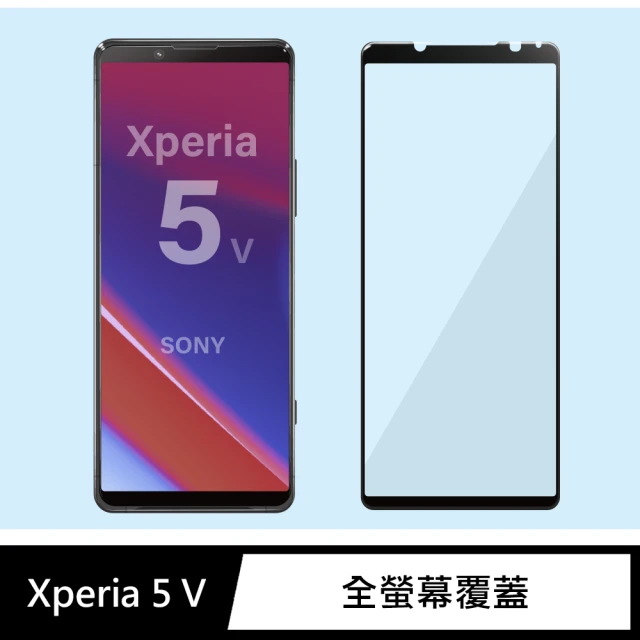 General SONY Xperia 5 V 保護貼 玻璃貼 全滿版9H鋼化螢幕保護膜