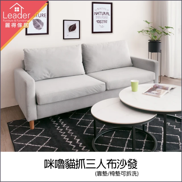 Taoshop 淘家舖 電動伸縮沙發床多功能客廳小戶型奶油風