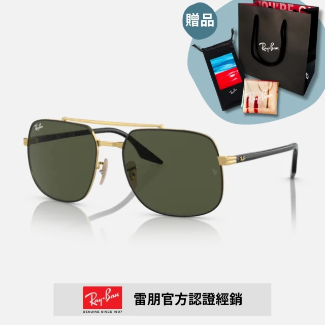 RayBan 雷朋 飛行員水銀鏡面太陽眼鏡(RB3025 水