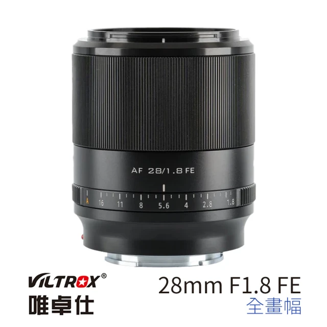VILTROX 28mm F1.8 FE for 索尼 SONY E-mount 全畫幅 公司貨(大光圈 標準鏡 全畫幅)
