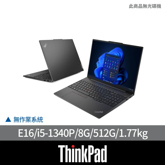 ThinkPad 聯想 15.6吋R5輕薄筆電(V15 G3