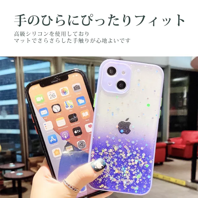 IPhone13 PRO 6.1吋 透明漸層閃粉多色加厚手機殼(13PRO手機殼13PRO保護殼)