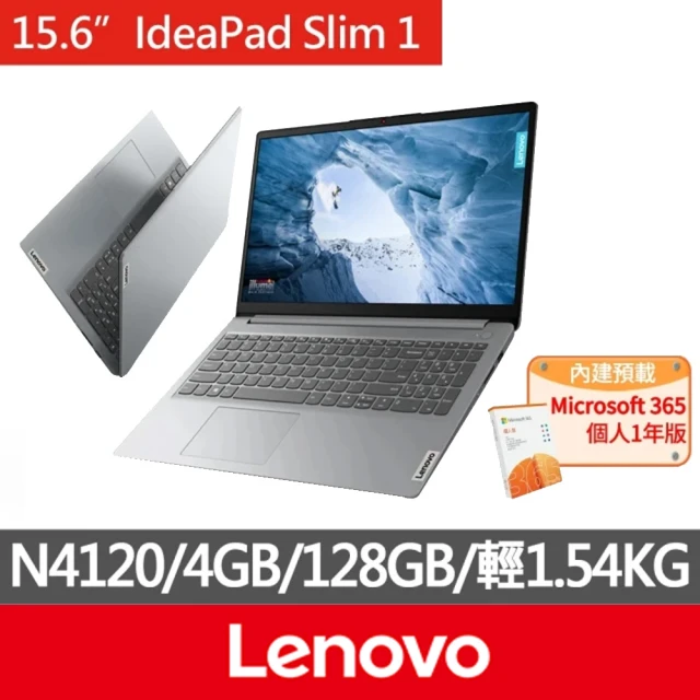 Lenovo 15.6吋i5輕薄筆電(IdeaPad Sli