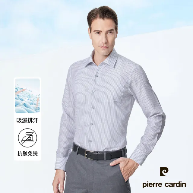 【pierre cardin 皮爾卡登】男襯衫 吸濕排汗合身版免燙防皺清爽觸感條紋長袖襯衫_白底灰條(12959-92)