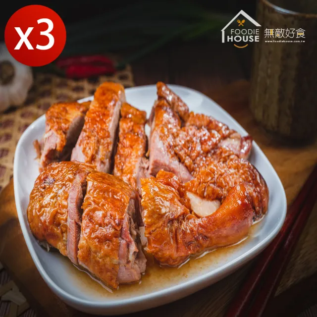 【無敵好食】冰梅燒鴨 x3盒(300g/盒)