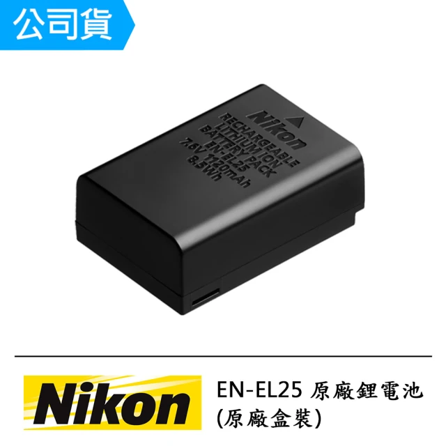 Nikon 尼康Nikon 尼康 EN-EL25 原廠鋰電池(原廠盒裝)