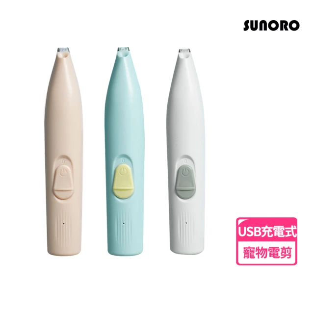 充電照明燈