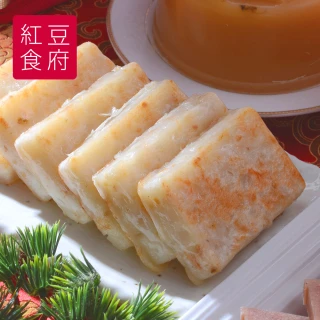 【鮮食家任選】紅豆食府干貝芋頭糕(600g/盒)