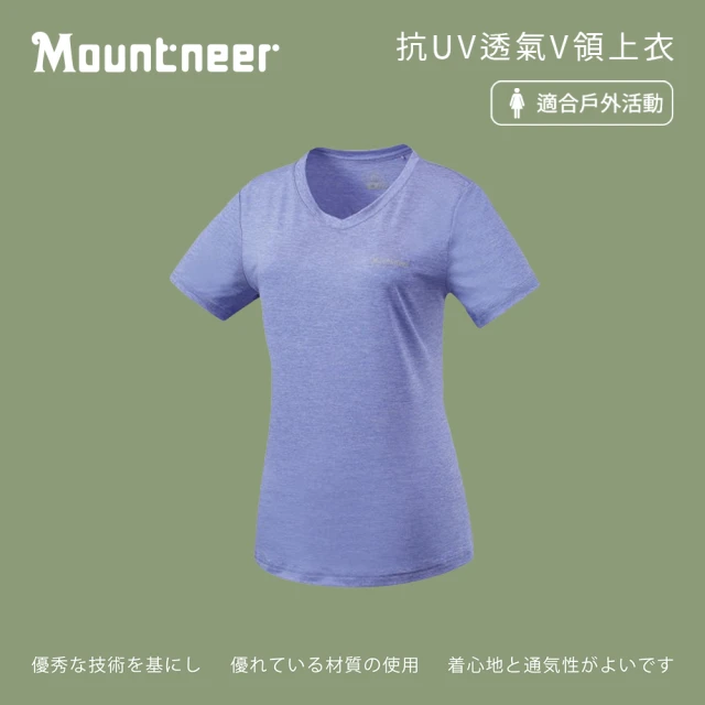 Mountneer 山林 女環保紗保暖上衣-丈青-42P22