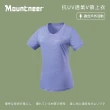 【Mountneer 山林】女抗UV透氣V領上衣-粉紫-41P58-90(t恤/女裝/上衣/休閒上衣)