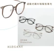 【ALEGANT】輕透時尚TR90輕量方框金屬鏡腳UV400濾藍光眼鏡-3色(抗藍光眼鏡/檢驗合格/韓國設計/新品上架)