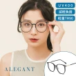 【ALEGANT】輕透時尚TR90輕量方框金屬鏡腳UV400濾藍光眼鏡-3色(抗藍光眼鏡/檢驗合格/韓國設計/新品上架)