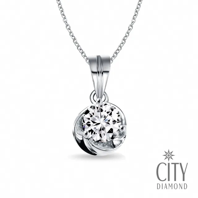【City Diamond 引雅】14K天然鑽石50分白K金 玫瑰金 戒指 項鍊 鑽戒-多款任選