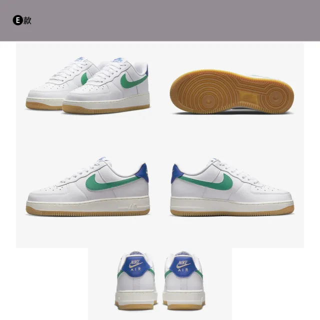 NIKE 耐吉】 休閒鞋運動鞋AIR FORCE 1 07 男鞋女鞋多款任選(CZ0326100&