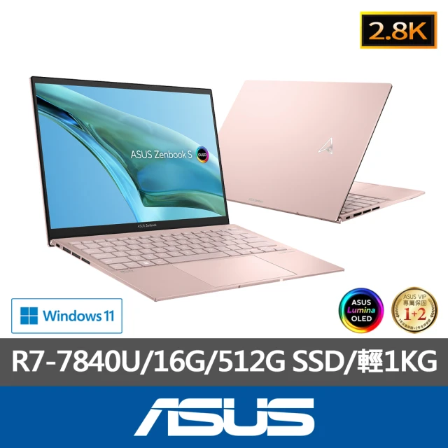 ASUS 華碩 福利品 14吋i7商用筆電(B1408CEA