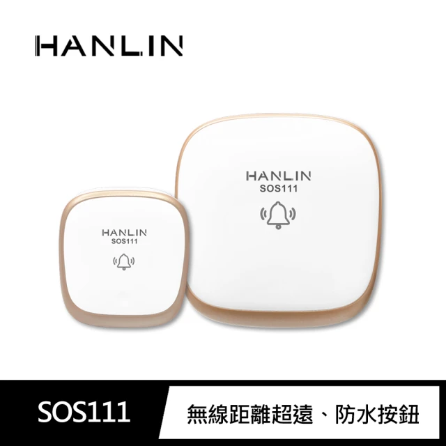 【HANLIN】按鈕自發電聲光警示門鈴(MSOS111)