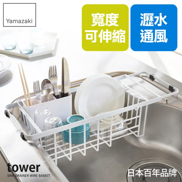 【2026】碗盤瀝水架推薦｜10款高評價人氣品牌排行榜 | BALIMAN情報局
