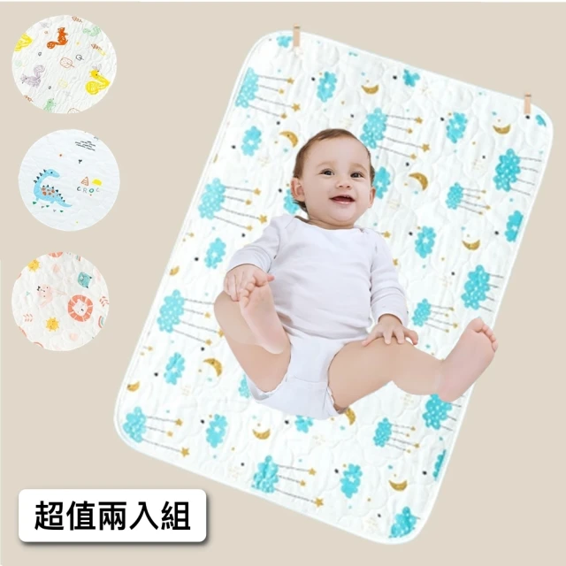 Mibobebe 超值兩入組 純棉透氣四層隔尿墊 紗布尿布墊(70x110cm產褥墊 看護墊 寵物墊 生理墊)