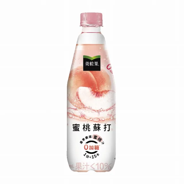 【美粒果】零加糖蘋果/葡萄/蜜桃蘇打寶特瓶500ml x24入/箱