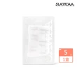 【SAWAA】日恆｜淨白煥活面膜5片盒裝