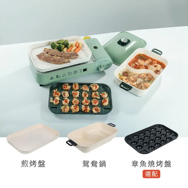 【Sengoku Aladdin 千石阿拉丁】兩款爐盤支援多種烹飪模式煎烤爐(SAG-RS21R)