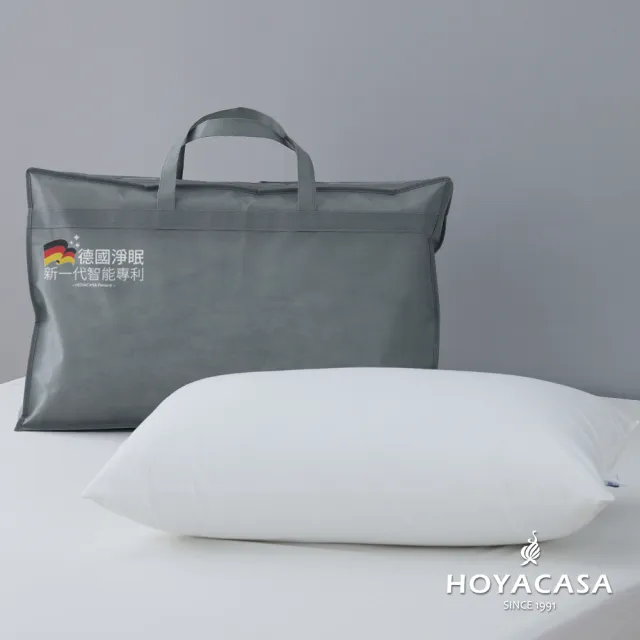 【HOYACASA】德國淨眠物理防螨天絲枕-舒適型/增量型(二入組)