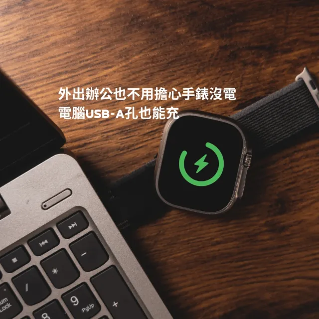 【Charband恰恰充】極致黑 Apple Watch磁吸充電錶帶(USB快速充電 錶帶立刻化身充電線)