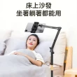 【匠藝家居】手機平板懶人支架 懸臂落地支架(加重底座 155cm 自由拉伸)