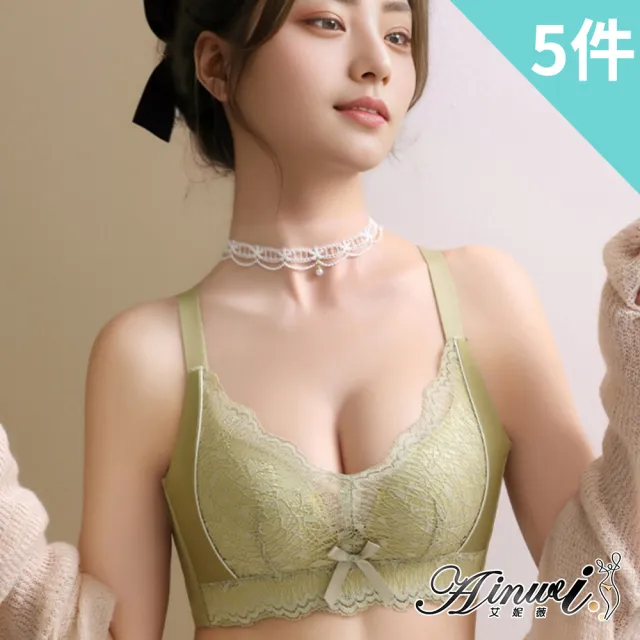 【AINWEI 艾妮薇】5件組 ☆ 蕾絲聚攏無鋼圈內衣/性感內衣/女內著/無痕內衣 ★(隨機)